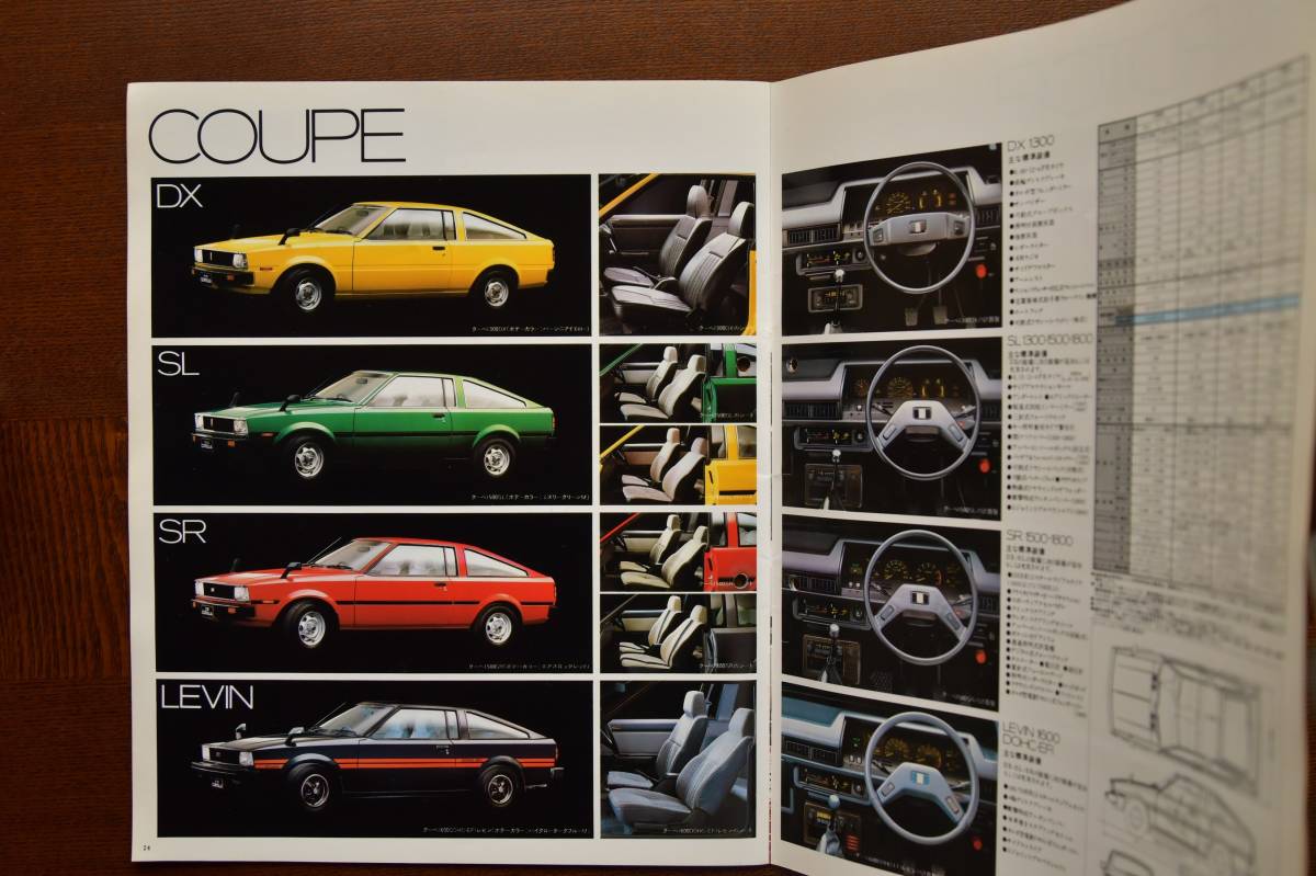 トヨタ　カロ－ラ、レビン　カタログ。1980年9月発行。31ペ－ジ、折れ目、汚れ、破れありません。パンチ穴有り。経時による変色あります。_画像3