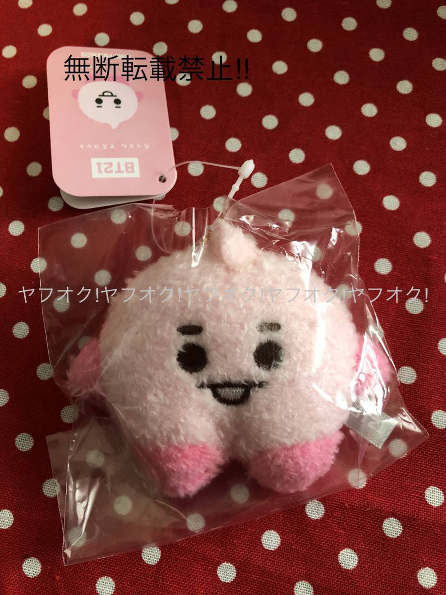 ヤフオク! - 新品未開封】BT21 ピンク ベビー たっとん shook