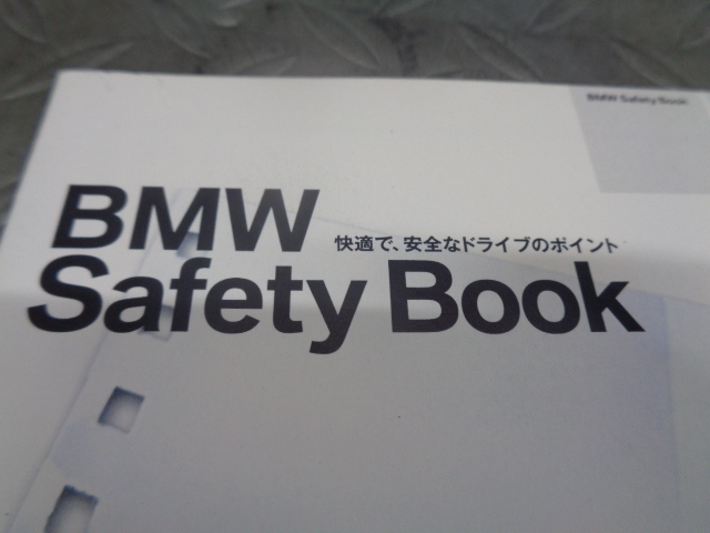TS351★ BMW/BMW 5シリーズ 取扱説明書 車検証ケース付 平成22年 ★の画像5