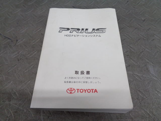 TS360* Toyota / Prius original HDD navigation owner manual Heisei era 20 year *