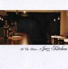 At The Bistro： Jazz Kitchen （オムニバス）_画像1