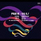 伊福部昭： 日本狂詩曲／有馬礼子： 交響曲・沖縄 内藤彰／若杉弘_画像1