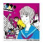 新世紀のラブソング（通常盤） ASIAN KUNG-FU GENERATION_画像1