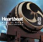 Heartbeat Best of KODO 25th Anniversary 鼓童_画像1