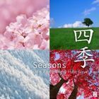 四季 Seasons（シーズンズ） ジャー・パンファン［賈鵬芳］_画像1
