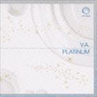 PLATINUM （オムニバス）