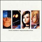 FINAL FANTASYIX Original Soundtrack PLUS （ゲーム・ミュージック）_画像1