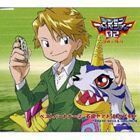 デジモンアドベンチャー02 ベストパートナー2 石田ヤマト＆ガブモン 石田ヤマト＆ガブモン_画像1