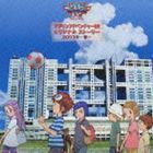 デジモンアドベンチャー02 オリジナル ストーリー 2003年-春- （ドラマCD）_画像1