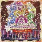 プリキュア プレミアムコンサート2012～オーケストラと遊ぼう～ （アニメーション）_画像1