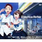 ROBOTICS；NOTES オリジナルサウンドトラック＋WEBラジオ特別編（3CD＋DVD） （ゲーム・ミュージック）_画像1