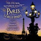 ベスト・クラシック100 89：： パリ～ベル・エポック（Blu-specCD2） ヨーヨー・マ（vc）_画像1