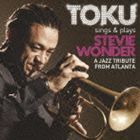 TOKU sings＆plays STEVIE WONDER A JAZZ TRIBUTE FROM ATLANTA TOKU（flh、vo）_画像1