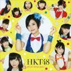 控えめI love you !（Type-A／CD＋DVD） HKT48_画像1