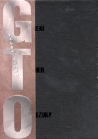 【高知インター店】 GTO 反町隆史 DVD-BOX 日本