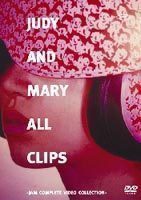 JUDY AND MARY ALL CLIPS～JAM COMPLETE VIDEO COLLECTION～ JUDY AND MARY_画像1