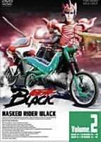 仮面ライダー BLACK VOL.2 倉田てつを | alianzasuiza.org