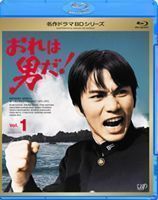 激安店舗 [Blu-Ray]おれは男だ! Vol.1 森田健作 日本