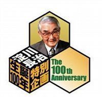 淀川長治生誕100年 特別企画 チャールズ・チャップリン キーストン社時代 2 チャールズ・チャップリン_画像1