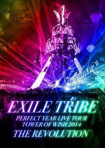 EXILE TRIBE／EXILE TRIBE PERFECT YEAR LIVE TOUR TOWER OF WISH 2014 ～THE REVOLUTION～【初回生産限定 超豪華盤／DVD5枚組 E