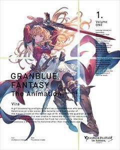 [Blu-Ray]GRANBLUE FANTASY The Animation Season2 1（完全生産限定版） 小野友樹_画像1