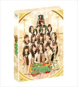 優れた品質 [Blu-Ray]SKE48 SKE48 BOX エビカルチョ!Blu-ray 日本