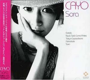 Sora CAYO_画像1