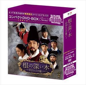 数々の賞を受賞 根の深い木＜ノーカット完全版＞コンパクトDVD-BOX2