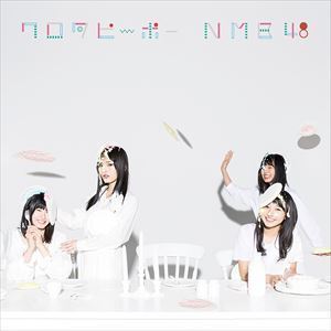 ワロタピーポー（Type-B／CD＋DVD） NMB48_画像1