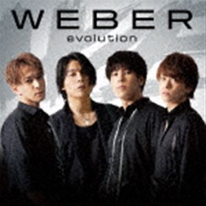 evolution（初回限定盤A／Keep盤／CD＋DVD） WEBER_画像1