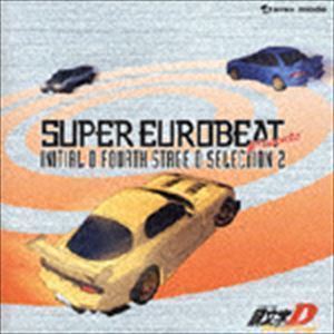 SUPER EUROBEAT presents 頭文字 ［イニシャル］D FOURTH STAGE D SELECTION 2 （オムニバス）_画像1