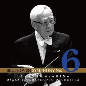 ベートーヴェン：交響曲第6番 田園（Blu-specCD2） 朝比奈隆＆大阪フィル_画像1