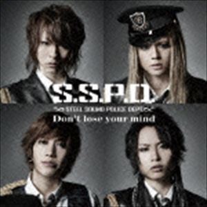 Don’t lose your mind（CD＋DVD） S.S.P.D.STEEL SOUND POLICE DEPT._画像1