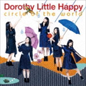 circle of the world（CD＋DVD） Dorothy Little Happy_画像1