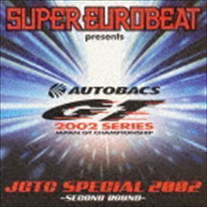 スーパーユーロビート・プレゼンツ JGTC・スペシャル・2002 ～セカンド・ラウンド～ （オムニバス）_画像1