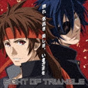 誇れ 気高き 美しき、いきざまを（学園『BASARA』ジャケット盤） EIGHT OF TRIANGLE_画像1