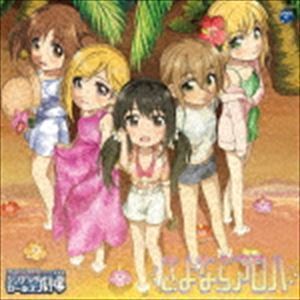 THE IDOLM＠STER CINDERELLA GIRLS LITTLE STARS! 9月エンディングテーマ （アニメーション）_画像1