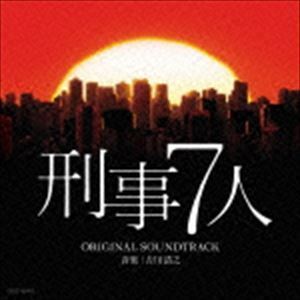 テレビ朝日系 ドラマ「刑事7人」オリジナルサウンドトラック 吉川清之（音楽）_画像1