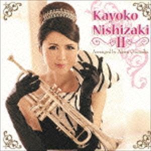 Kayoko Nishizaki II（通常盤） 西崎佳代子（flh、tp、vo）_画像1
