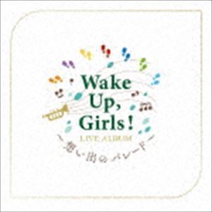 Wake Up， Girls! LIVE ALBUM ～想い出のパレード～ Wake Up，Girls!_画像1