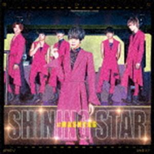 SHINING STAR（初回生産限定盤／吉田尚貴ver.） ＃HASHTAG_画像1
