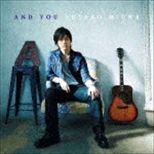 AND YOU（期間限定スペシャルプライス盤） 三浦祐太朗_画像1