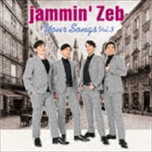 Your Songs Vol.3 jammin’Zeb_画像1