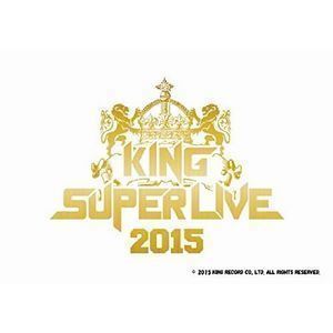 登場! KING SUPER LIVE 2015 あ行