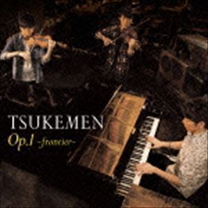 Op.1～frontier～ TSUKEMEN_画像1