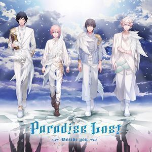 うたの☆プリンスさまっ♪HE★VENSドラマCD 下巻 「Paradise Lost～Beside you～」（通常盤） （ドラマCD）_画像1