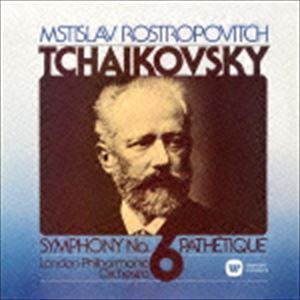 チャイコフスキー：交響曲 第6番 「悲愴」 ムスティスラフ・ロストロポーヴィチ（cond）_画像1