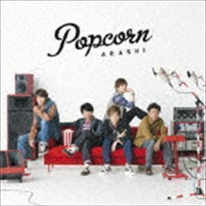 ディスカウント Popcorn 通常盤 嵐 Www Thewalldogs Com