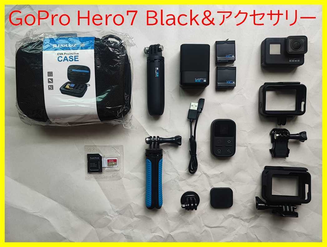 GoPro Hero7 Black +アクセサリー(予備バッテリー、リモコン、Shorty