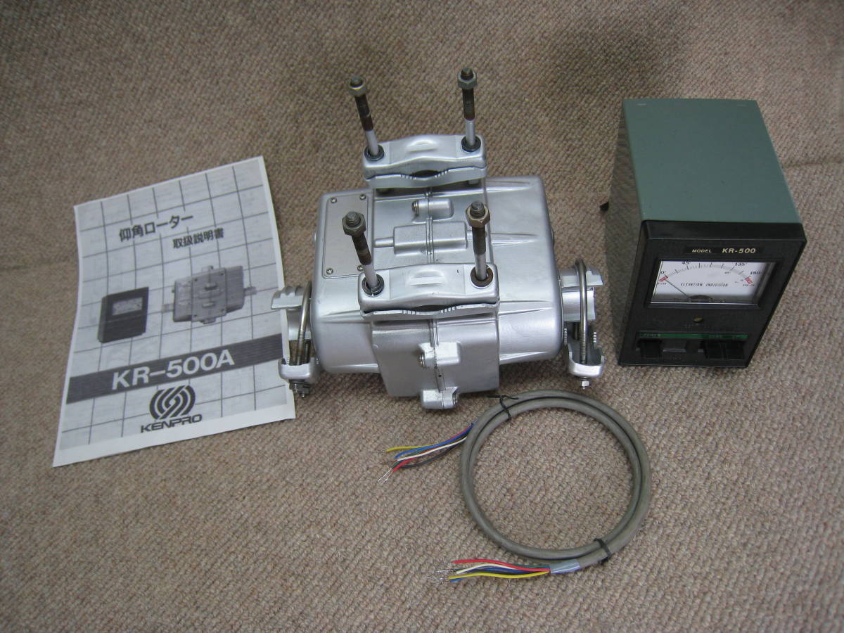 kr-500型仰角ローター ケンプロ工業 Yahoo!オークション - KENPRO ケンプロ 仰角ローター KR-500